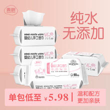 青听 可托 青听厨房湿巾加大加厚油烟机清洁一次性湿纸巾淘米水强效去油去污 淘米水厨房湿巾*3包
