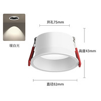 15号20点前5分钟！Yeelight 易来 V1 全光谱筒灯