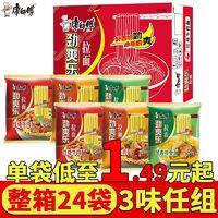 康师傅 方便面劲爽乐袋 24袋装