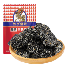 再降价：如水无糖黑芝麻酥120g/袋