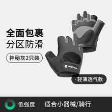 DECATHLON 迪卡侬 健身手套 2只装