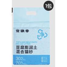 京东PLUS：Forsure Pet 宠确幸 宠物混合猫砂 2.3kg