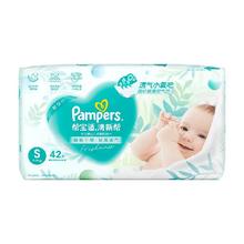 Pampers 帮宝适 清新帮系列 纸尿裤