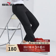 SEVEN 柒牌 休闲裤男士2024春夏新款商务简约修身直筒长裤子2210 黑色（新疆棉） 33 175/84A