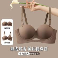 FENTENG 芬腾 小胸自然显大调整型内衣无钢圈舒适不跑杯强收副乳文胸