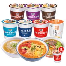 PLUS会员、百亿补贴：和厨泡面非油炸方便面桶装 FD冻干速食杯面 番茄鸡蛋面混合装8杯515g