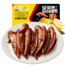 周黑鸭 锁鲜鸡翅尖150g 武汉特产 即食卤味 气调盒装