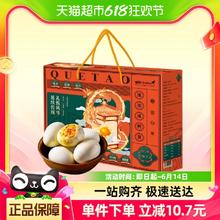 雀淘 流油熟咸鸭蛋70g*20枚礼盒装特大流油蛋黄