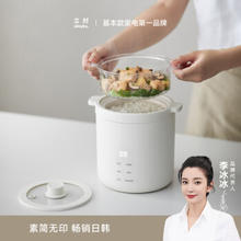 olayks 欧莱克 电饭煲 电饭锅 迷你小型一人电饭煲