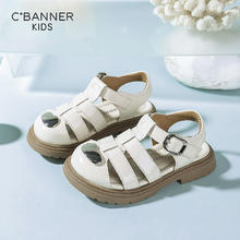 百亿补贴：C.BANNER 千百度 童鞋2024年夏季新款女童幼儿园凉鞋护趾儿童女鞋子防滑耐磨