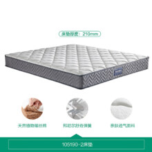 plus会员：QuanU 全友家居 3D环保椰棕弹簧床垫 1.8米