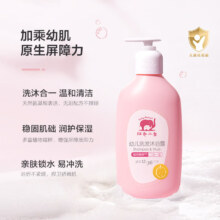 PLUS会员：Baby elephant 红色小象 幼儿洗发沐浴露 530ml/瓶*2件