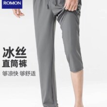 PLUS会员：ROMON 罗蒙 男士凉感防晒冰丝休闲裤 直筒裤男 灰色*2件