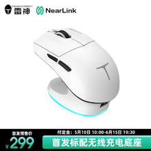 ThundeRobot 雷神 ML9 mini 增程版 三模无线鼠标 白色