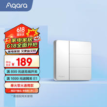 Aqara 绿米联创 智能开关 卡农三键 初雪白