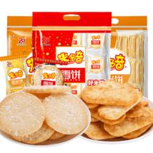 MIDUOQI 米多奇 香米饼雪米饼雪饼200g休闲米饼零食饼干办公室食品小吃大礼包 香米饼（约30小包） 200g