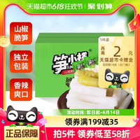 笋小样 山椒脆笋1000g*1盒