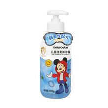 JEANSWEST 真维斯 儿童冰丝短袖t恤