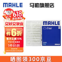 MAHLE 马勒 空滤空气滤芯格滤清器过滤网进气格发动机保养专用汽车配件 卡罗拉/雷凌 1.2T 1.6 07-18款