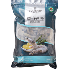 京东百亿补贴：One's Member 1号会员店 精选盐田有机白虾 1KG