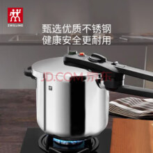 Zwilling 双立人 Ecoquick II 压力锅 6L