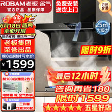 MQ 名气 A5508 顶侧双吸7字型 25立方