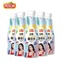 HUANLEJIA 欢乐家 椰子汁500g*5瓶