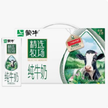 2日20点开始、限2500件、聚划算百亿补贴：蒙牛精选牧场 全脂纯牛奶250ml×10盒