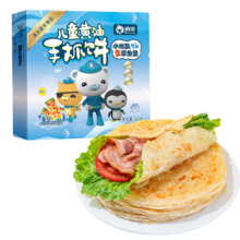 需换购、plus会员：俏侬 儿童黄油手抓饼520g8片 早餐煎饼酥脆 儿童早餐健康联名款