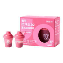 PLUS会员：连咖啡 浓缩冻干胶囊黑咖啡 冷萃（试饮装） 红蜜花香4g*2颗*4件