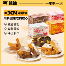plus会员：熊治 厚切吐司手撕面包独立包装 300g*1箱 *2件 多种口味可选