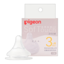 贝亲（Pigeon）奶嘴新生婴儿宽口径奶嘴第3代自然实感启衔硅胶奶嘴 M号 3-6月 1只装