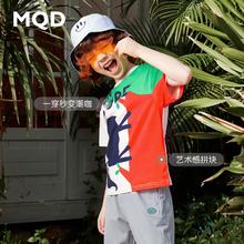 MQD 马骑顿 儿童撞色卡通短袖t恤 本白