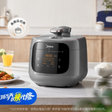 Midea 美的  电压力锅高压锅家用