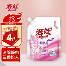 Reward 洛娃 eward 洛娃 衣物护理剂 2kg 熏衣草香