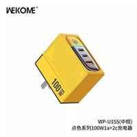 WEKOME 100W氮化镓充电器三口超级快充