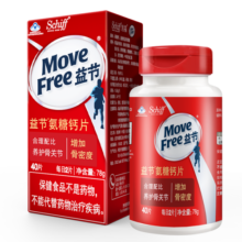 Move Free益节旭福氨糖钙片 美国维骨力氨基葡萄糖 成人中老年人骨折营养品骨质疏松护关节保健品40片