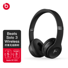 需首购: beats Beats Solo3 Wireless 头戴式 蓝牙无线耳机 手机耳机 游戏耳机