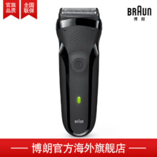 plus会员：博朗 3系列 301S 电动剃须刀 黑色