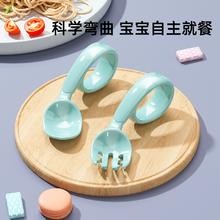 可用签到红包 宝宝辅食弯曲勺叉套装