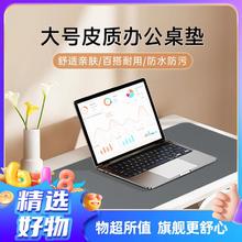 HP 惠普 鼠标垫超大号PU皮革防水防尘办公电竞游戏桌垫台式机笔记本通用