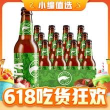 88VIP会员：鹅岛 经典IPA啤酒 355ml*12瓶装