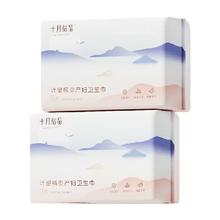 十月结晶 计量型产妇卫生巾产后专用大号裤型产后卫生巾3片*2包