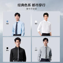 HLA 海澜之家 轻商务衫及正装衬衫新黑白衬衣