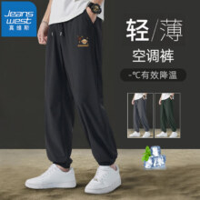 Jeanswest 真维斯 男士冰丝休闲长裤 +冰丝短袖t恤