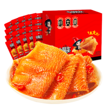 plus会员：卫龙魔芋爽 小魔女香辣素毛肚 360g＊5件
