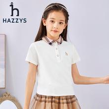 HAZZYS 哈吉斯 品牌童装女童T恤夏新款短袖简约翻领百搭短袖 本白