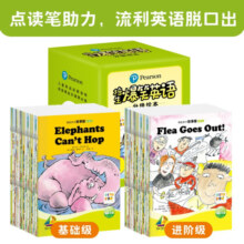 PIYO PEN豚小蒙点读笔（PC/32G/礼盒）：培生爆笑英语分级绘本：全56册（点读版）（京东专供）