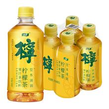 C'estbon 怡宝 至本清润柠檬茶果汁茶饮料450ml*4瓶膜包