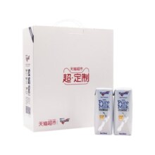 【进口】超定制纽仕兰4.0g蛋白质全脂高钙纯牛奶250ml*16盒礼盒